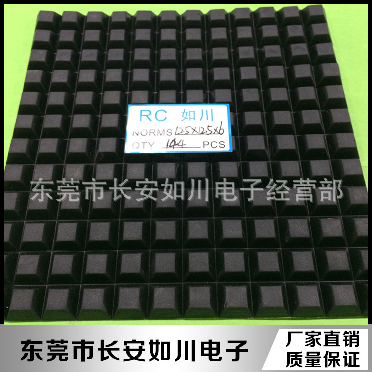 厂家销售  方型脚垫 高品质 脚垫橡胶 高质量  脚垫 3M胶脚垫