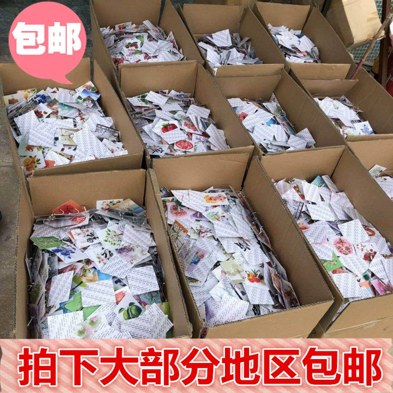 Бесплатная доставка 513 крючок с узором бесшовный прочный клейкий крючок без гвоздей разноцветный нажимной дверной задний кухонный крючок