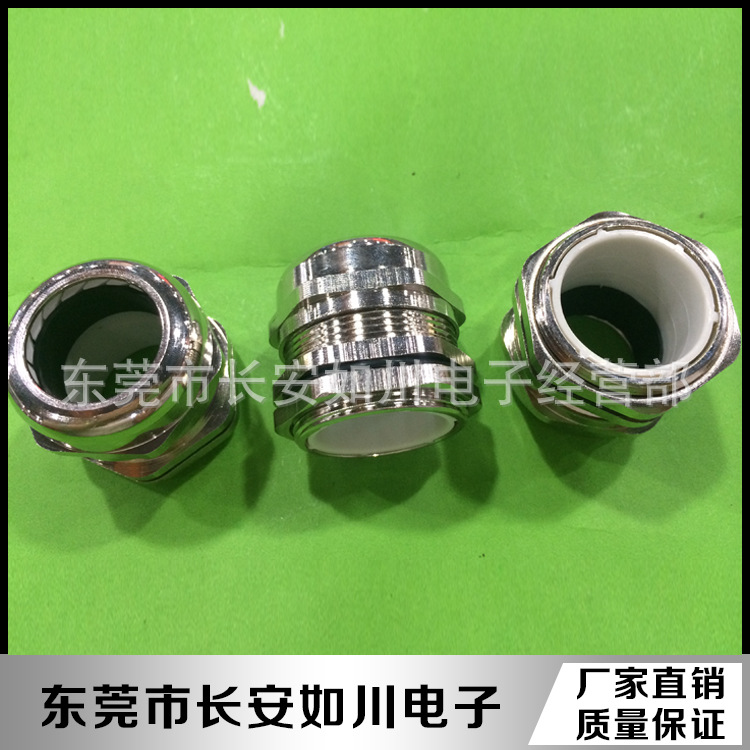 大量批发  防水接头 金属 耐扭型防水接头 防折弯防水接头
