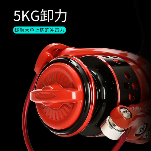 Fishing Delai Red Boy's gapless small mini spinning wheel metal fishing wheel Luya wheel horsemouth fish wheel fishing reel