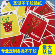 �}�Q�b�Ʒ�����o��N�� �}�Q���Ɍ��b�ѩ�����N�����z�N��