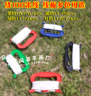 Weifang Kite Flying Wire Plate Повышенная рыба Silk Multi -Speciation CAN Дополнительные пластиковые изделия без производителей упаковки небольшие