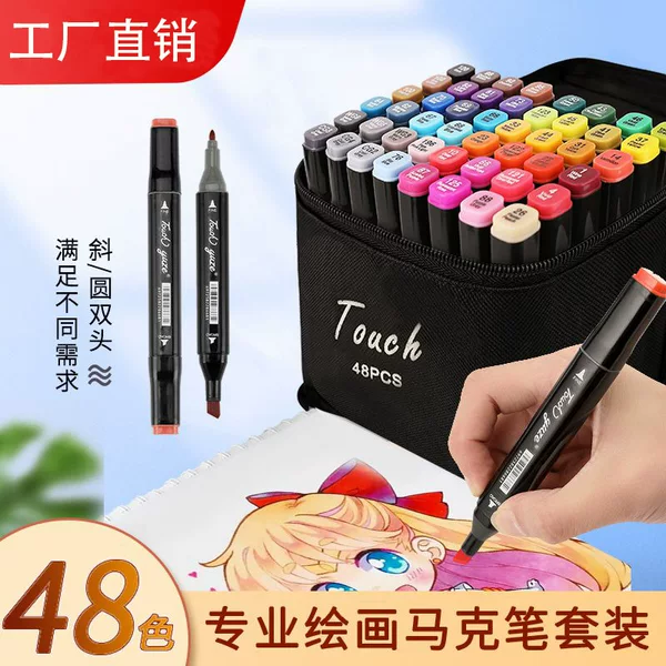Wholesale Double-Headed Marker Pen Set for Kidsren and Students Oily 48 Colors 80 Colors Full Set of Skin Color Washable Watercolor Pens