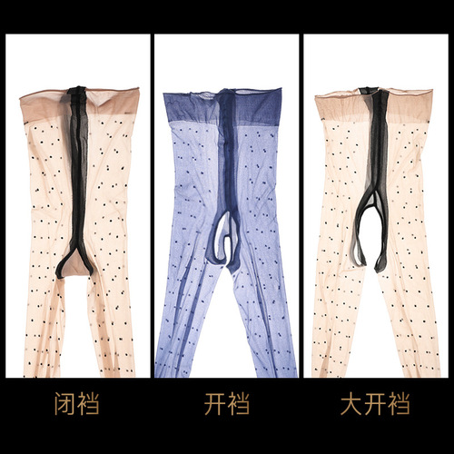 Luo Ying Aurora Series Oily polka dot style High density silky sexy stockings dot style open crotch pantyhose 7370