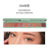 Eyeshadow palette, matte eye shadow for finger, 9 colors, natural makeup