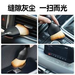 Car interior cleaning tool steering wheel air conditioning outlet brush interior cleaning car soft brush dust removal car wiper