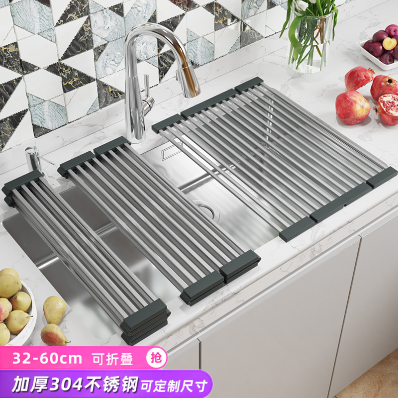 Foldable drying rack stainless steel, curtain