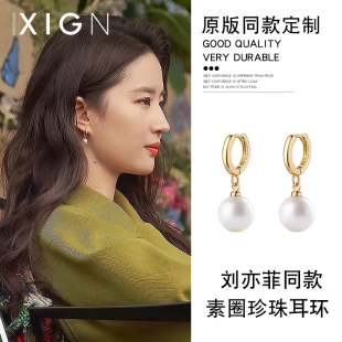 Go to a Windy Place, the Same Style of Pearl Earrings, Retro Earrings, Earrings, New Two-Wear Earrings, Jewelry for Women, Exquisite