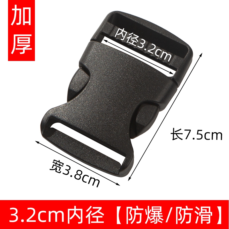 厂家现货供应15MM-50MM塑料插扣优 质箱包POM卡扣 腰包扣 书包扣