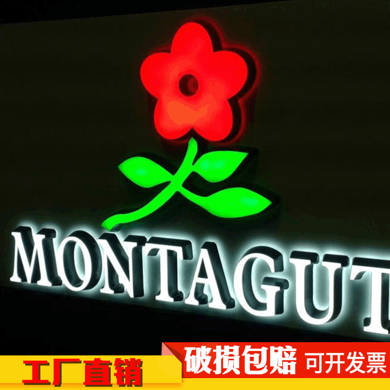 供应户外广告牌不锈钢发光字批发迷你招牌树脂发光字