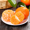 广西武鸣沃柑10斤橘子新鲜水果当季整箱一级砂糖蜜桔子沙糖柑橘甜|ru