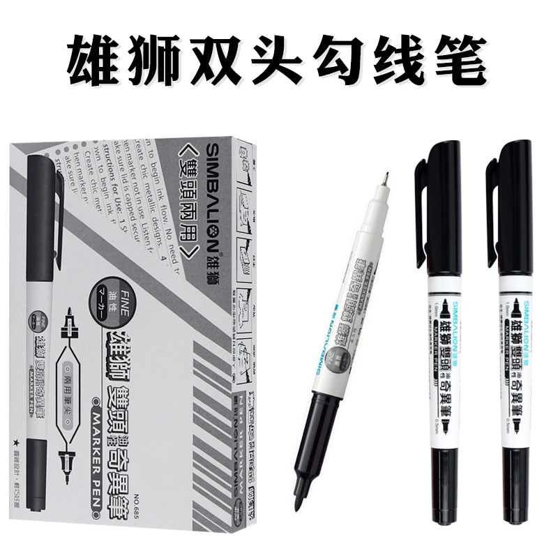 Pluma Lion Hook 685 pequeña pluma exótica aceitosa de doble cabeza pintura infantil negro pintado a mano marcador de color pluma fina