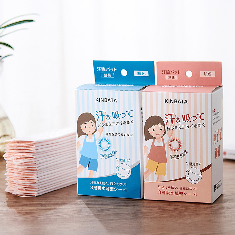 Underarm Sweat Absorbing Sticker Men's Armpit Sweat Absorbing Clothing Sticker Summer Women's Breathable Thin Sweat Absorbing Sticker L Portable Underarm Sweat Absorbing Sticker Men's Armpit Sweat Absorbing Clothing Sticker Summer Women's Breathable Thin Sweat Absorbing Sticker L Portable