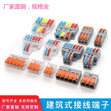 ��spl-42�������ƽ�� ���ٽӾ����� PCT-222�־����B����uk2.5b