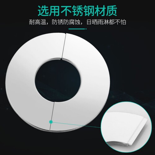 Stainless steel angle valve split decorative cover shower cover cover water heater faucet plumbing bathroom accessories