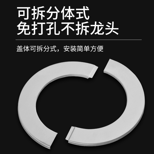 Stainless steel angle valve split decorative cover shower cover cover water heater faucet plumbing bathroom accessories