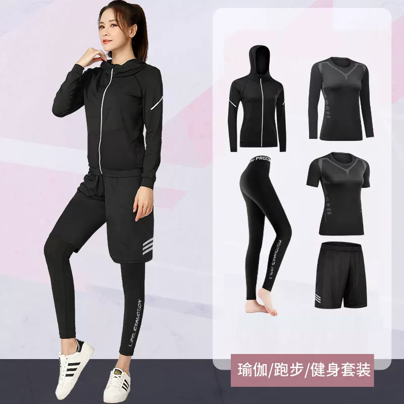 Yoga clothing, sports quick dry fashionable breathable demi-season set for gym, for running