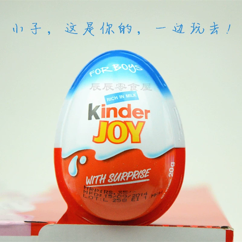 Кукольное (Kinder) Смешное Яйцо-сюрприз, 20 г капсулы — набор подарков на день рождения, варианты для мальчиков и девочек