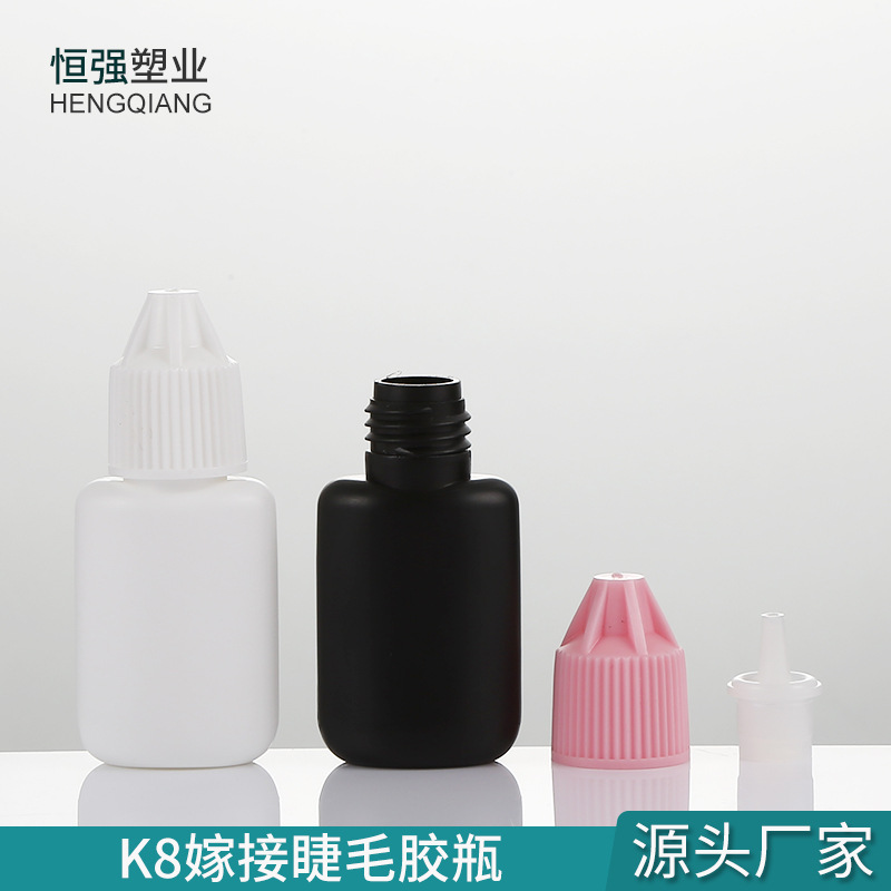 经典8ML美妆黑胶瓶 加厚8g塑料嫁接睫毛胶瓶