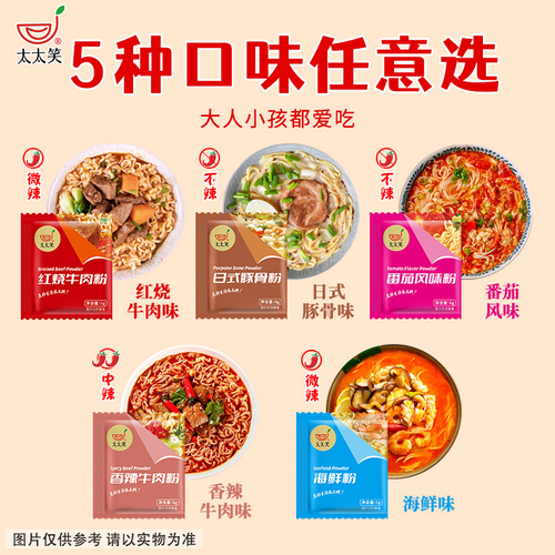 Instant Noodle Flavor Packet, Instant Noodle Seasoning Packet, Noodle Ingredients, Cooked Noodles, Soba Noodle Seasoning, Household Use, Takeout Special, Bagged