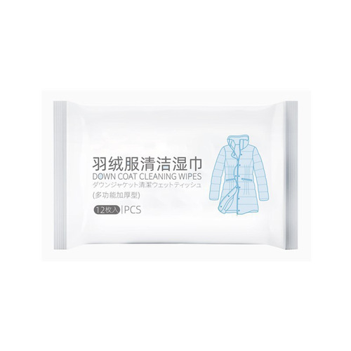 Down jacket cleaning wipes, powerful decontamination and oil stain household water-free artifact, special dry cleaning agent for wiping clothes