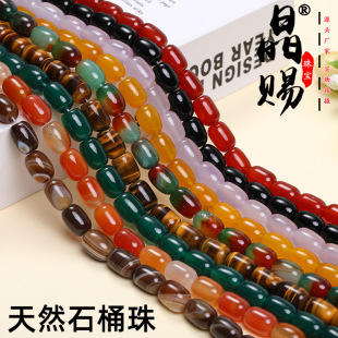 7A����Ȼ���Ͱ��ɢ�� diyˮ�������Ʒ���··ͨ������Ʒ����