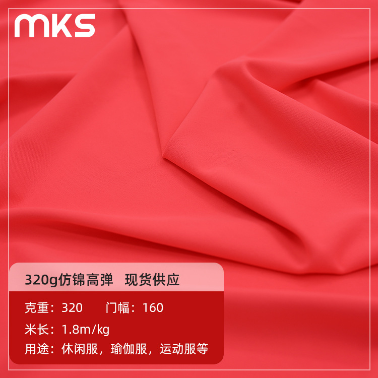 Soft cloth for yoga