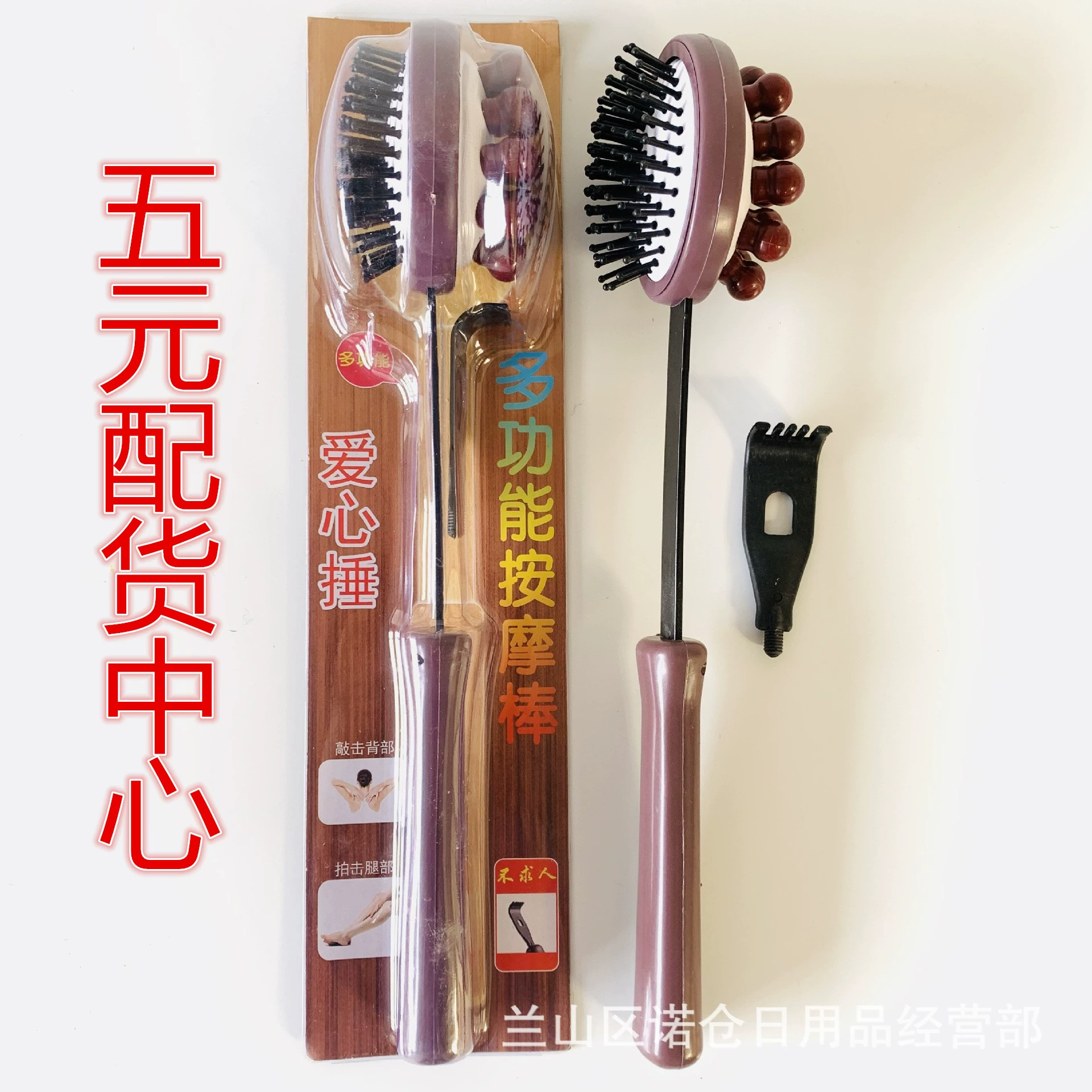 Многофункциональный Телескопический молоток массаж молоток для пожилых людей не просит помощи молоток пять юаней магазин питания