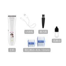 科美理发器KM-1051碳钢刀头专业降噪全种类可用宠物理发器电推剪