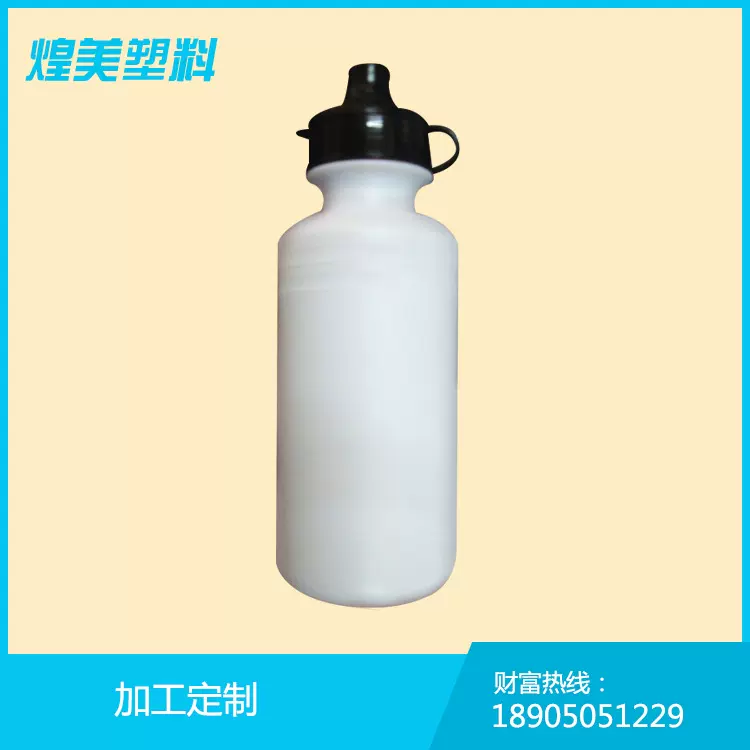 学生运动水壶 HDPE车载运动水壶 时尚塑料运动水壶