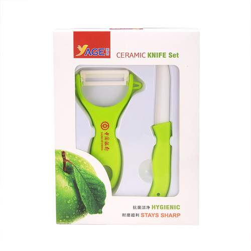 Ceramic peeler knife fruit set kitchen multi-functional peeler two-piece set vegetable and fruit peeler with logo printing