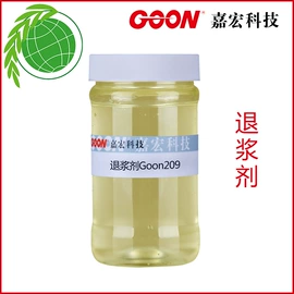 纺织柔软剂;整理剂;净洗剂