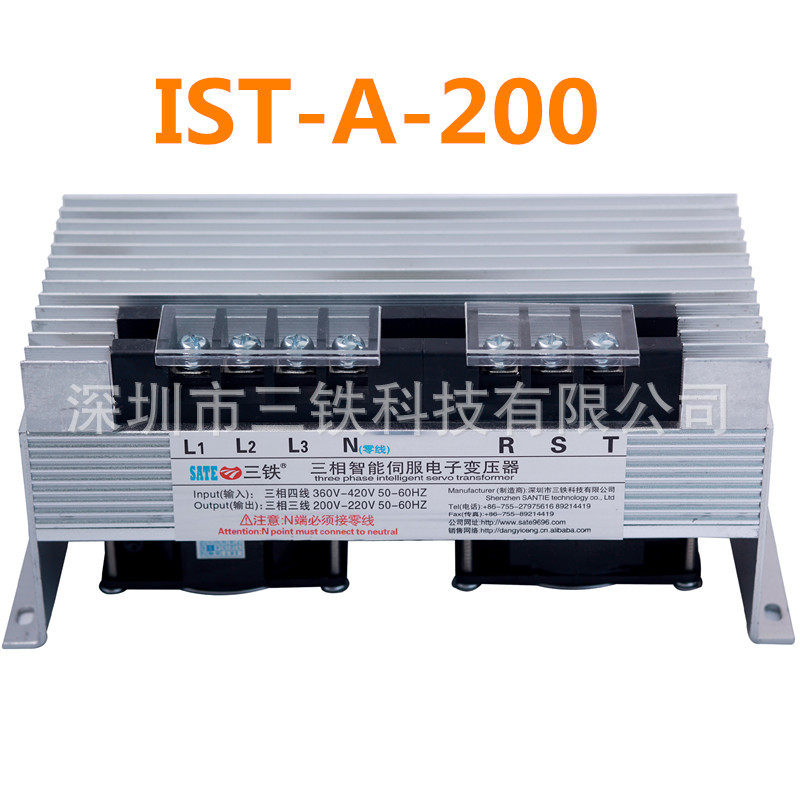 伺服变压器 20KW 三铁牌变压器  IST-A-200