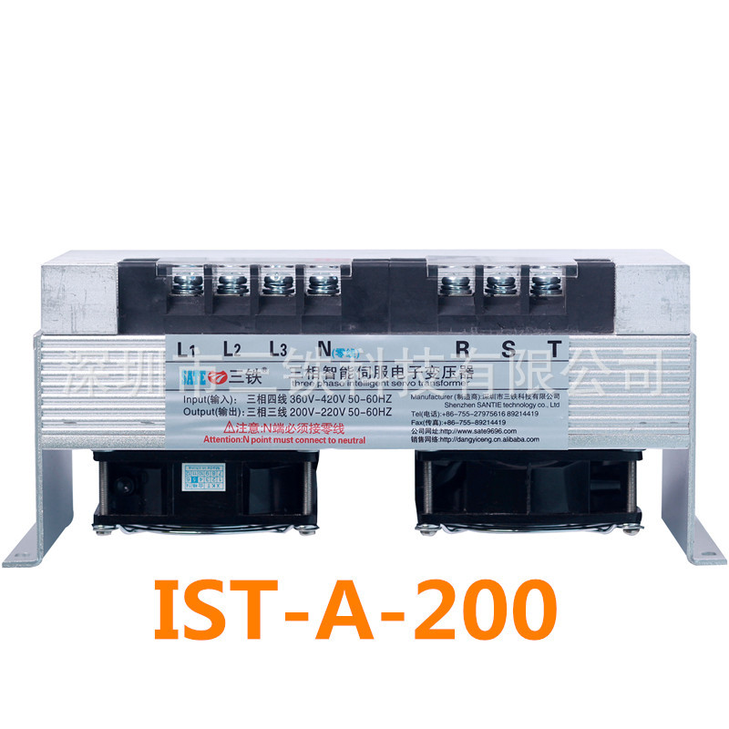 厂家直销三相伺服电子变压器 380V转220V  IST-A-200