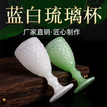 批发精美琉璃玉高脚杯红酒杯葡萄酒玉杯中式古典菠萝杯纹裂酒杯