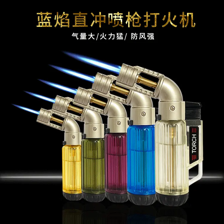 帝诺厂家直销新款弯头防风直冲喷枪焊枪透明户外烧烤金属打火机