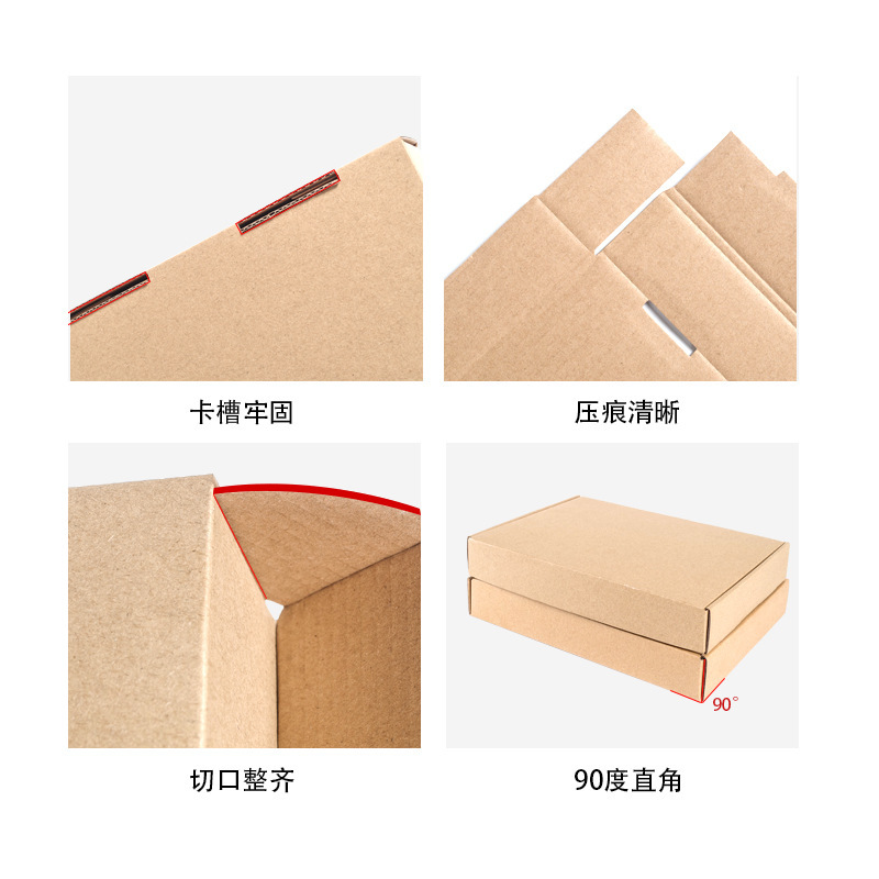 批發郵政12號加強牛皮盒半高快遞箱外貿電商特硬瓦楞紙盒紙箱