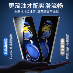 適用紅米note11鋼化膜note11tpro+手機膜小米note11pro全屏防窺膜