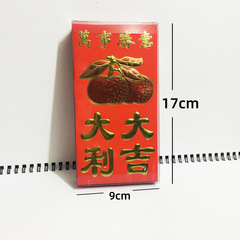 30k Cantonese version Hong Kong version Guangzhou Red Packet 20k large plastic glued box soft paper two-color red envelope bag wholesale