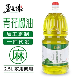 花椒/青椒;调味油;香皂、皂花