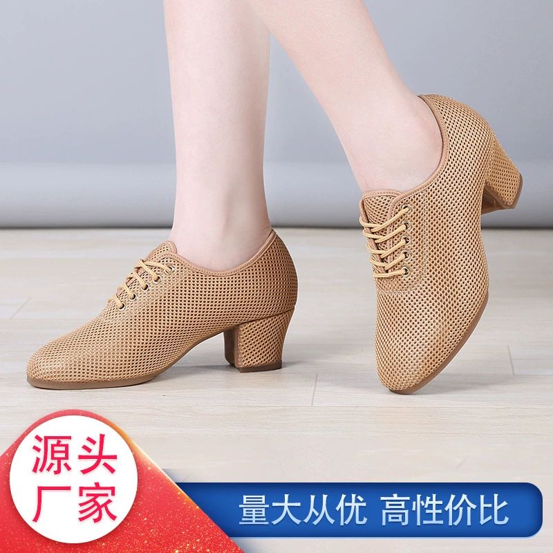 Женские танцевальные туфли Cool Color Betty для латиноамериканских танцев, бальных танцев, современных танцев, квадратных танцев, удобные и нескользящие.