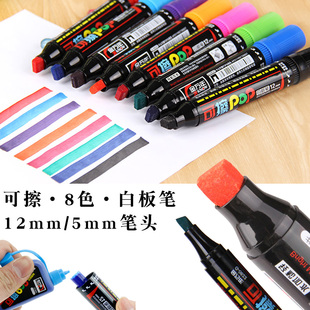 Factory direct supply Jin Wannian color whiteboard pen thick head large erasable ink children fine head ultra wide head