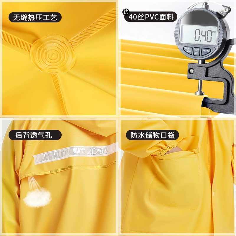 Knitted raincoat, split retroreflective trousers, wholesale