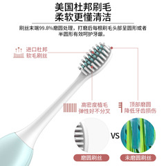 Household smart waterproof fully automatic cleaning soft-bristled push-button electric toothbrush USB sonic vibration tooth cleaning artifact