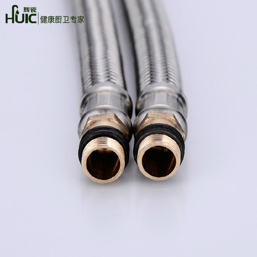 Hui Ceramic Bathroom Accessories Hose Single Hole Hot and Cold Copper Faucet Accessories-Water Inlet Hose 100cm