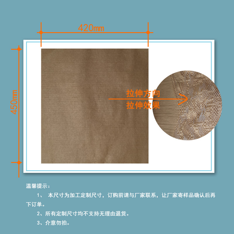 厂家直销45厘米*42厘米卡奇色蜂巢纸