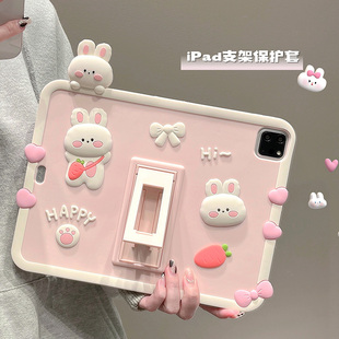Cute Carrot Rabbit ipad9 protective case Pro11 silicone mini6 bracket 10.2air protective case anti-fall