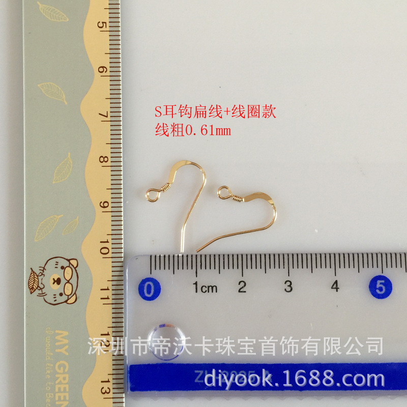 14k包金s耳フックフラットタイプ + コイルタイプアメリカ注金イヤリングdiy手作り部品シンプルで上品