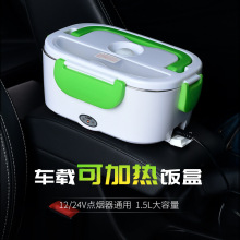 塑料内胆家用电热饭盒插电保温饭盒长途带饭electronic lunch box