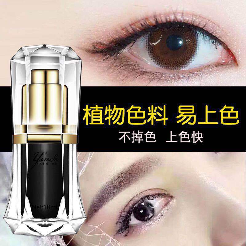 Korean semi-permanent pigment plant tattoo color cream contact lens line fog eyebrow tattoo eyebrow embroidered eyebrow floating lip genuine Yin color